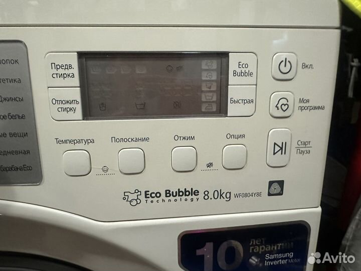Стиральная машина samsung 8 кг