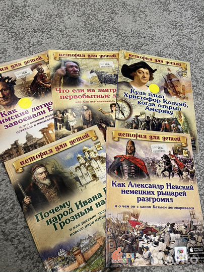 Книги для детей