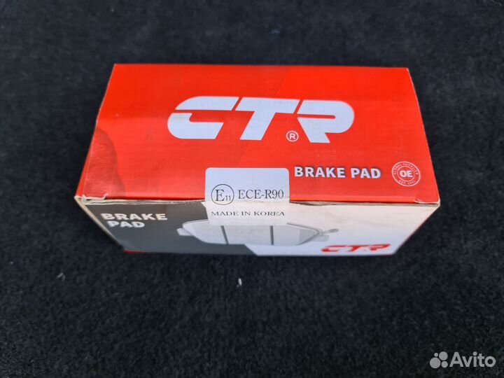 Тормозные колодки задние