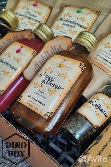 Волшебный набор зелий