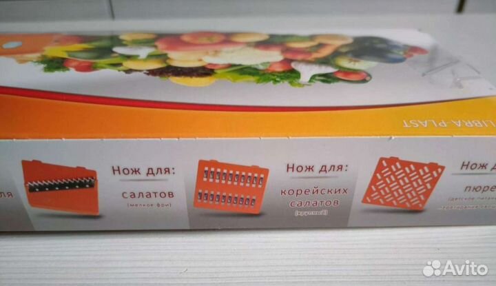 Овощерезка