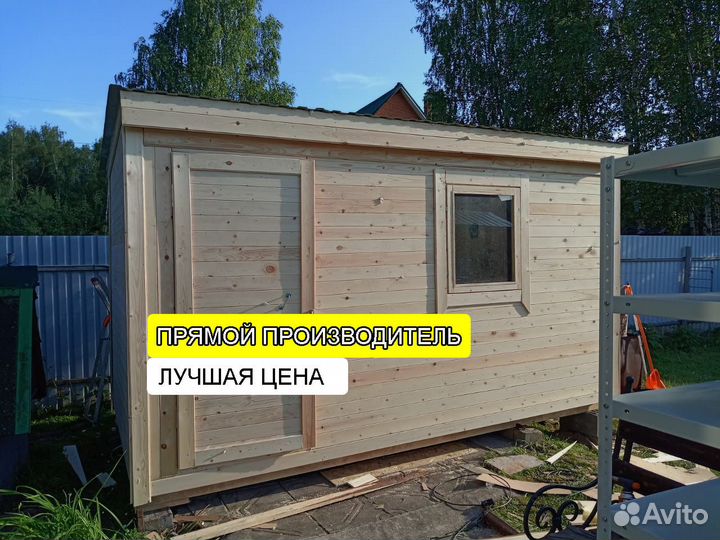 Дачный домик. Бытовка