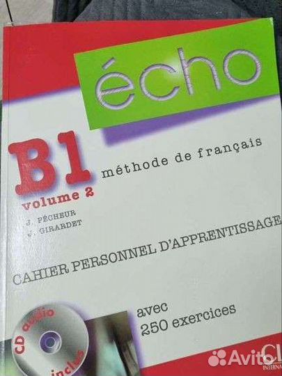 Учебник + раб.тетрадь écho b1 (vol 2) французский
