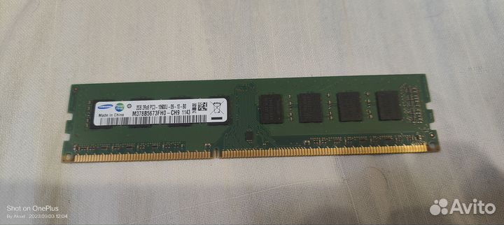 Оперативная память ddr3 2gb