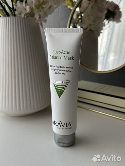 Маска от постакне, сыворотка от Акне, пилинг пэды