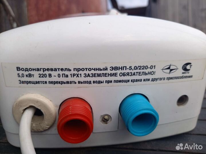 Проточный водонагреватель