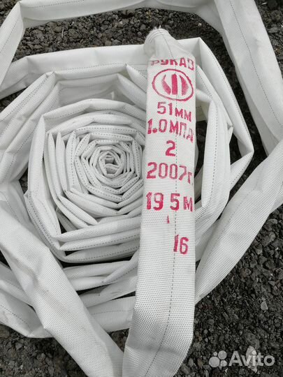 Рукав высокопрочный напорный 51мм