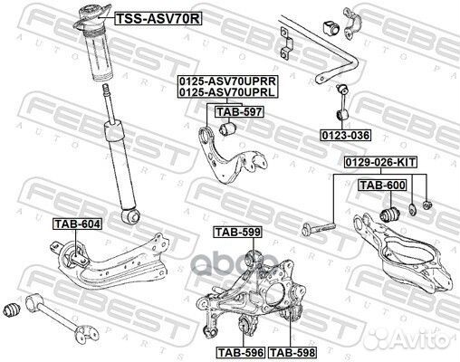 Сайлентблок задней продольной тяги зад прав лев