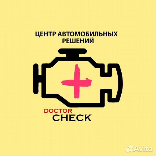 Контрактный Двигатель / АКПП / МКПП