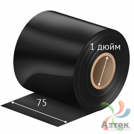 Риббон 75мм х 300м IQ code Wax HW120AP черный