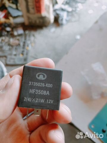 Реле поворотов и аварийного сигнала Hover Ховер