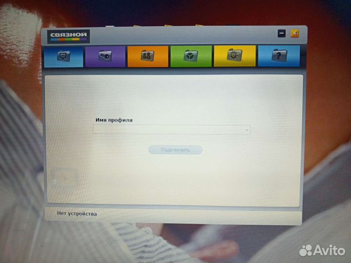 Модемы связной