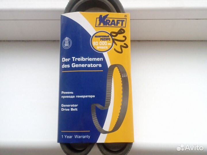 Ремень генератора ваз