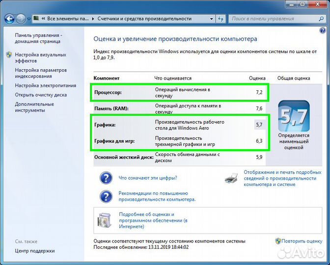 1155 Intel Core i3-3240 / 4 потока 3.4ghz