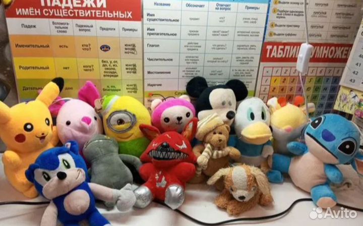 Мягкие игрушки пакетом