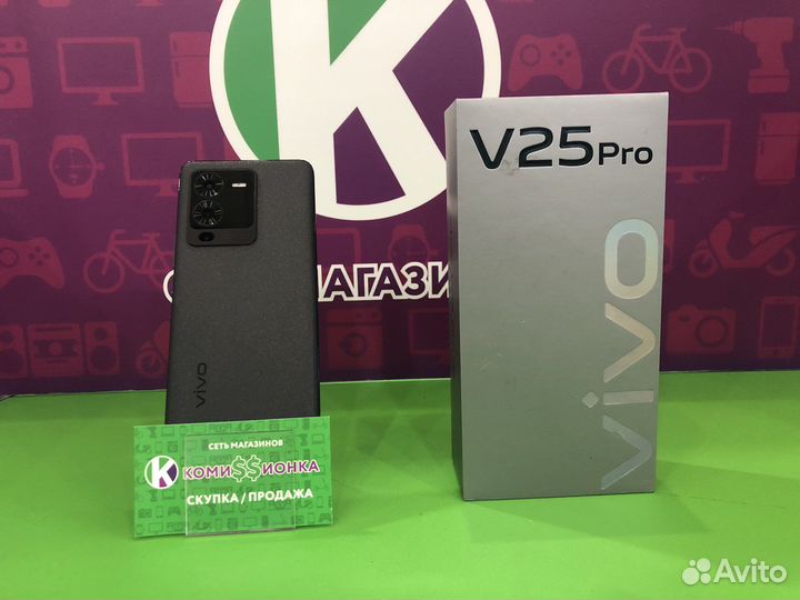 Vivo V25 Pro 12/256