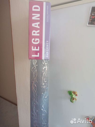 Карнизы для штор трёхрядный