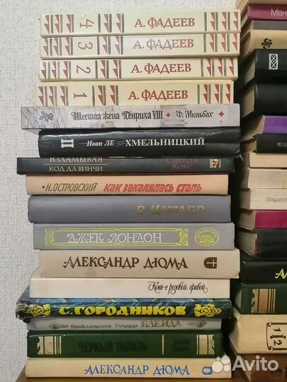 Книги