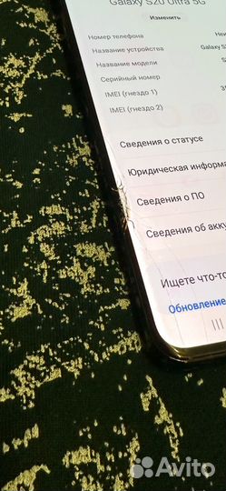 Samsung Galaxy S20 Ultra, 12/128 ГБ