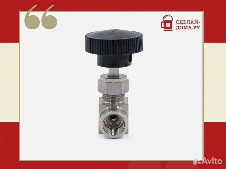 Узел отбора 2 дюйма вертикальный с доохладителем