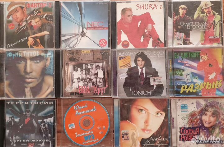 Музыкальные диски