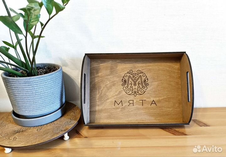 Поднос деревянный