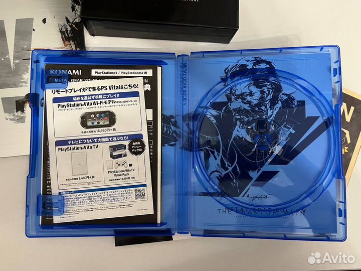 Metal gear solid V Special edition