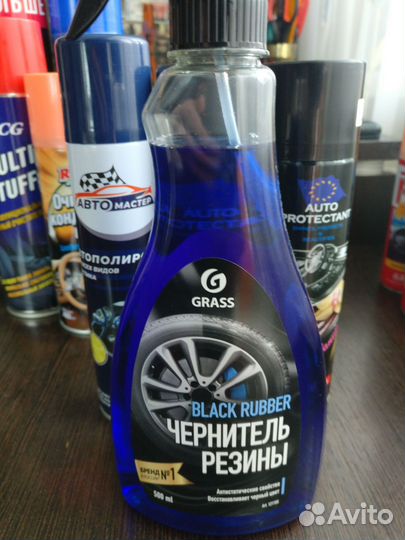 Набор полиролей для пластика Plak