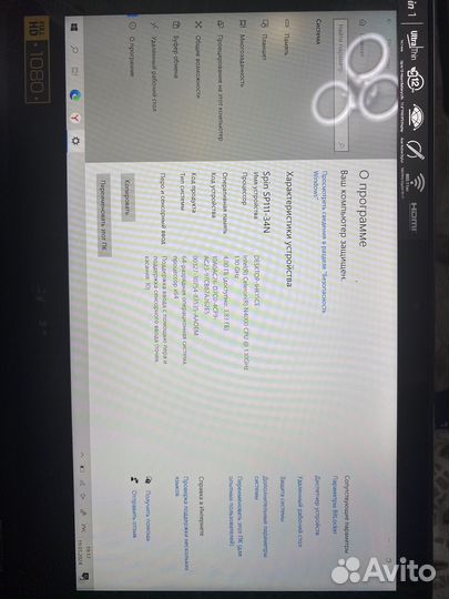 Ноутбук acer N17H2