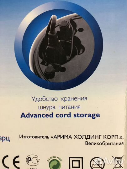 Соковыжималка электрическая Scarlett SC 1012