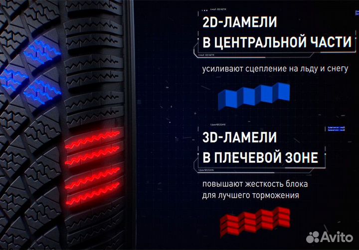 Bridgestone Blizzak LM-005 235/50 R17 100V