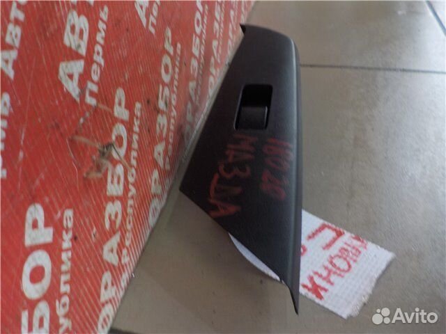 Кнопка электро стеклоподъемника задняя левая Mazda