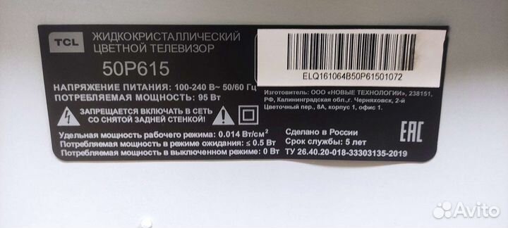 Wi-fi WT22M2600 для телевизора