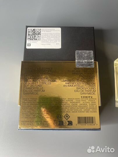 Оригинал Marc-Antoine Barrois Ganymede распив