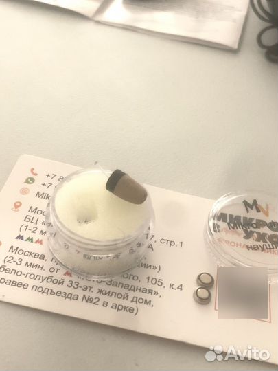 Микронаушник капсульный