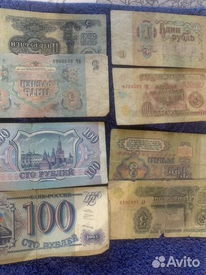 Денежные купюры