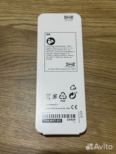 Зарядное устройство Lillhult micro USB IKEA