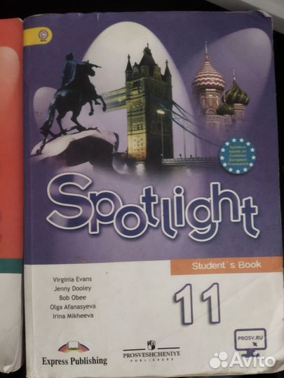 Учебник английского языка spotlight 8,11класс