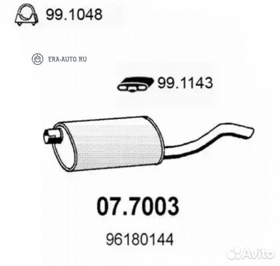 Asso 07.7003 Задн.часть глушителя