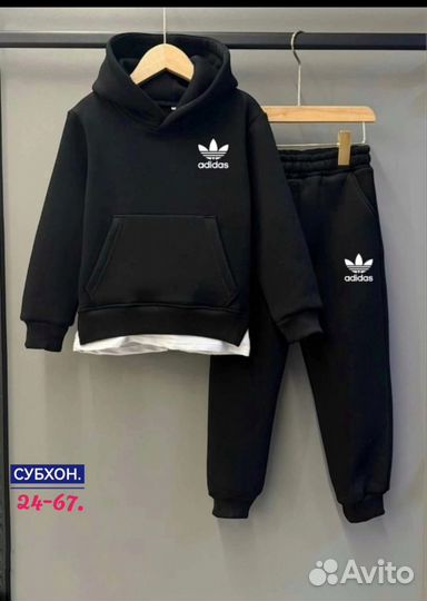 Костюм детский от 98 до 128