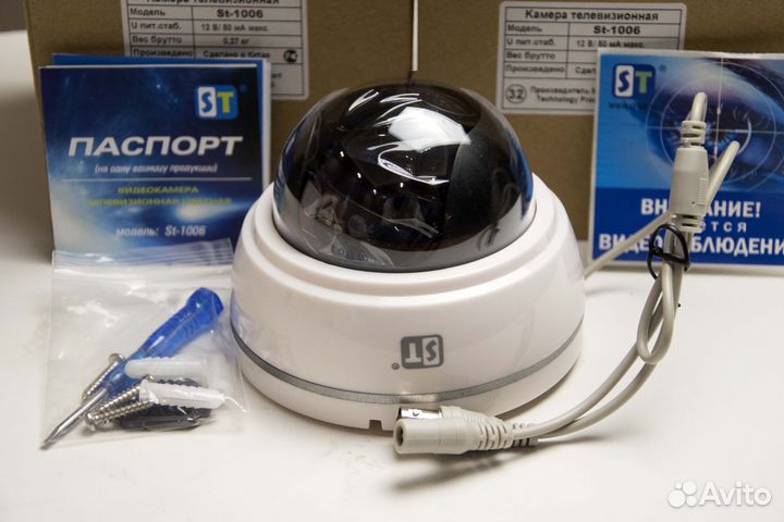 Камера видеонаблюдения ST-1006 Новая