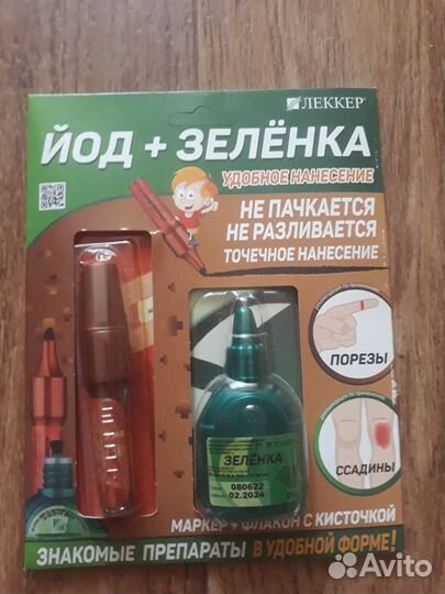 Тактическая аптечка