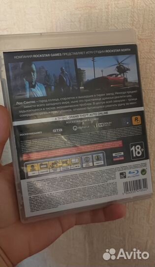 Gta 5 ps3