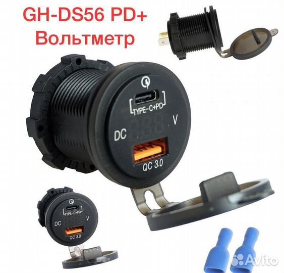 USB / Вольтметр в автомобиль