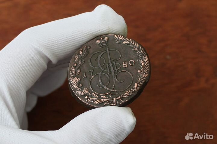 5 Копеек 1780 год Екатерина 2 в Твери