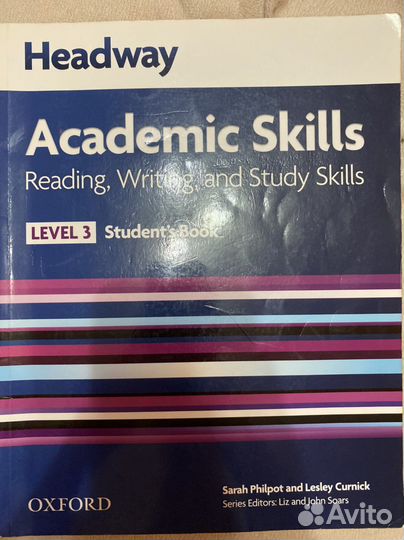 Английский Academic Skills (егэ)