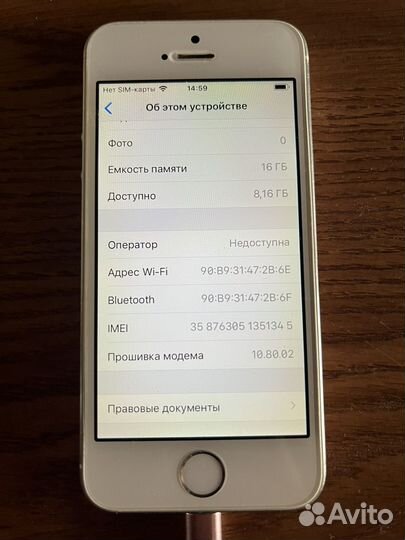 Телефон iPhone 5s
