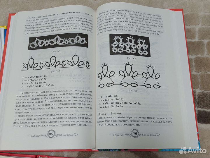 Детская кулинарная книга