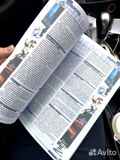 Журнал Страна Игр. Все выпуски