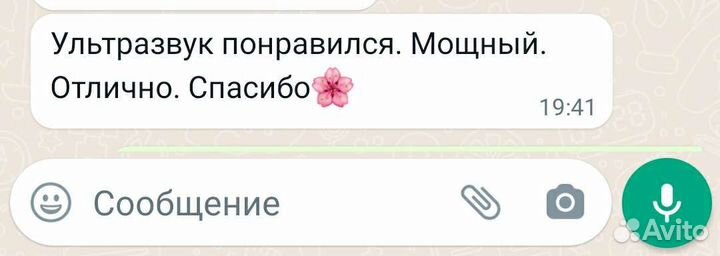 Ультразвуковой аппарат для чистки лица